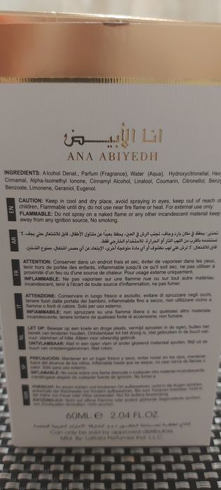 Lataffa Ana Abiyedh Poudree