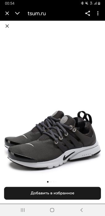 Nike Серые кроссовки Presto,серые,оригинал,женские кроссовки,37.5