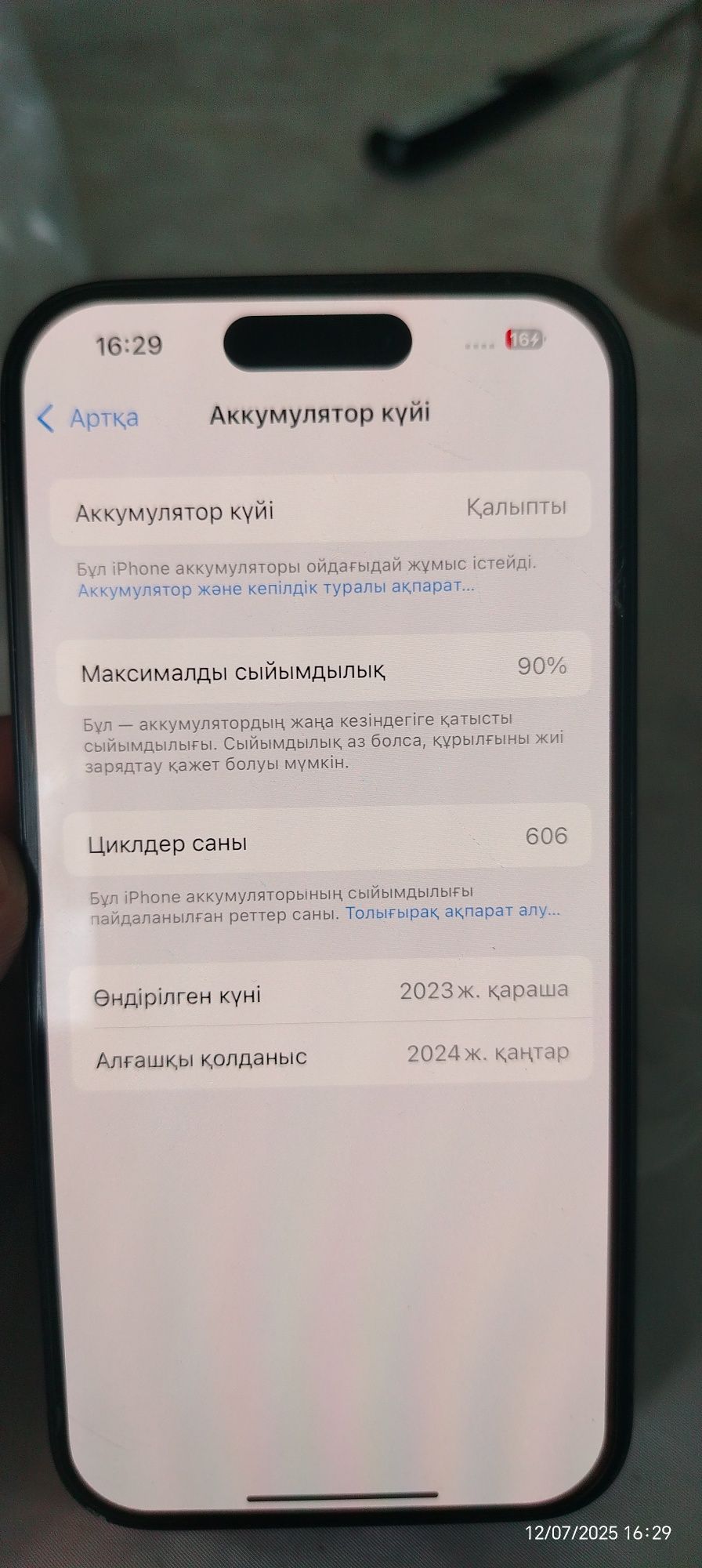 Iphone 15pro 128gb