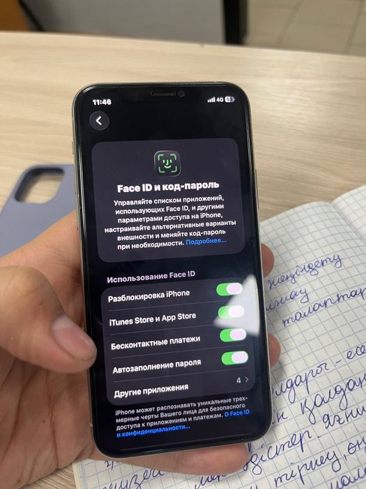 Iphone 11 pro 512 gb