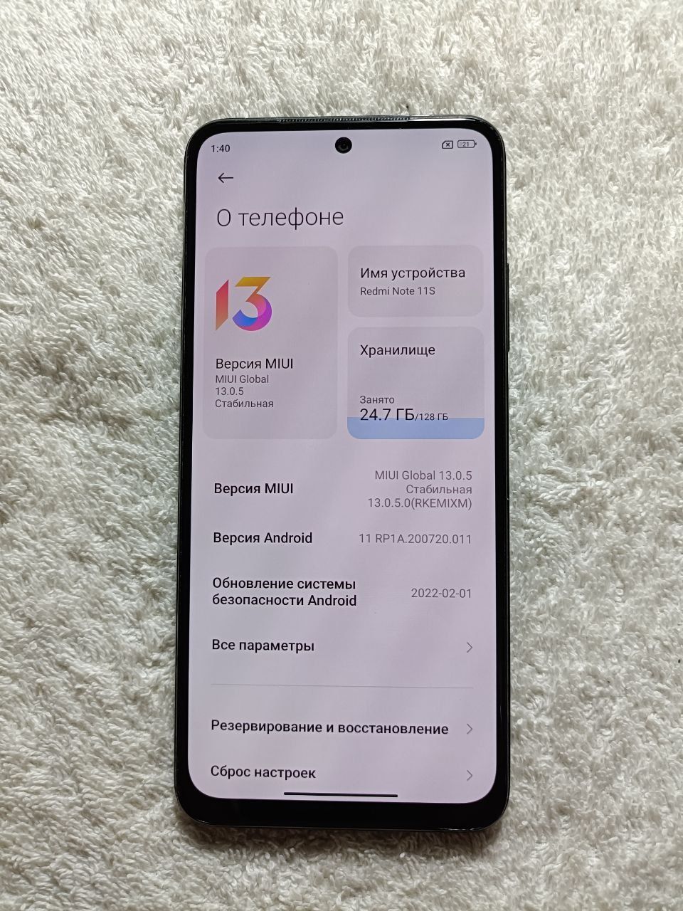 Redmi Note 11 s  8+3/128GB IDEAL