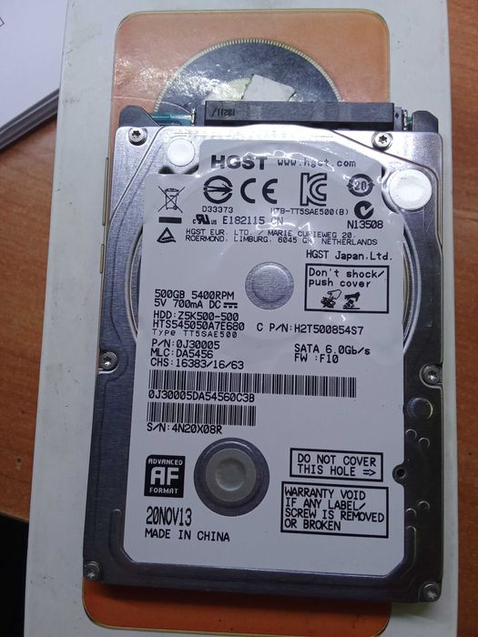 Жёсткий диск на ноутбук