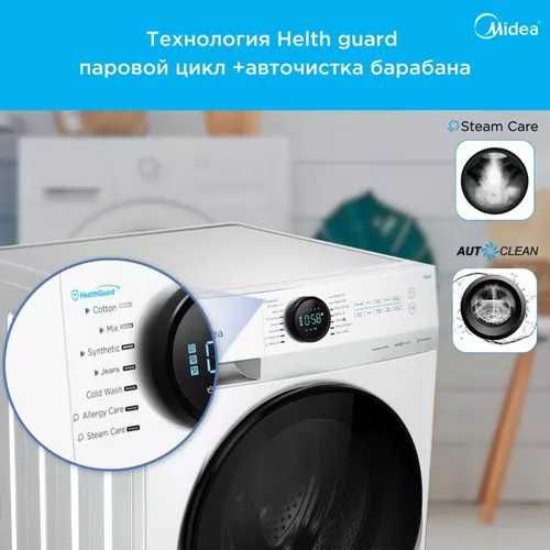 Стиральная машина / kir yuvish mashinasi Midea MF100W60 доставка