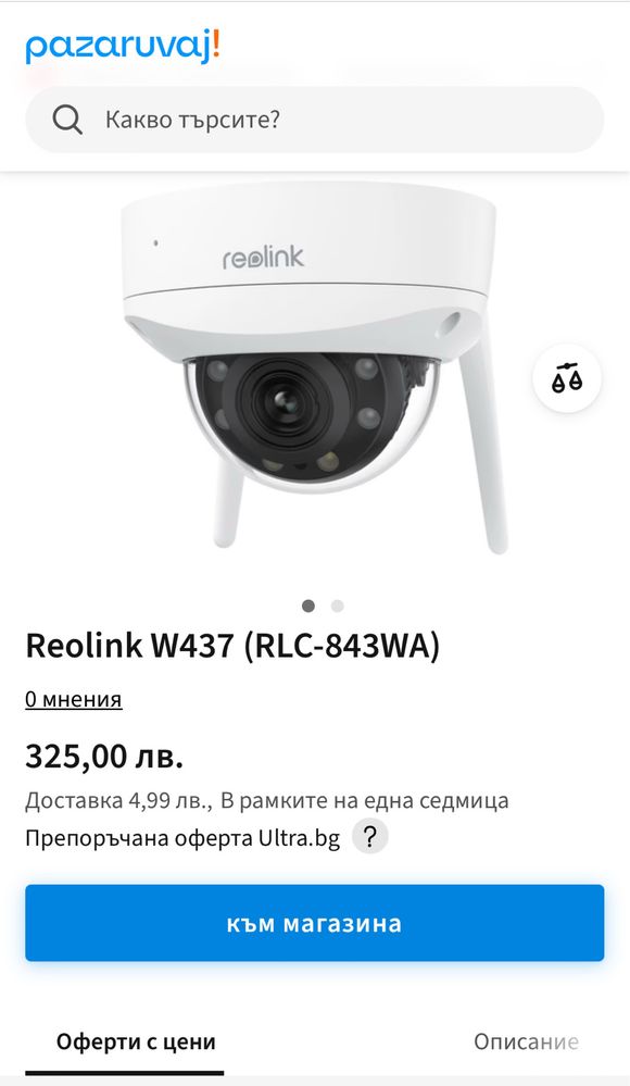 Reolink RLC-843WA 4K 8MP Wi-Fi 6 Вандалоустойчива IP 5X Увеличение