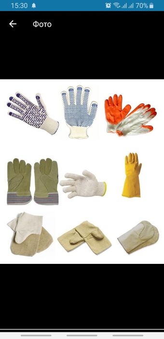 Рукавицы перчатки