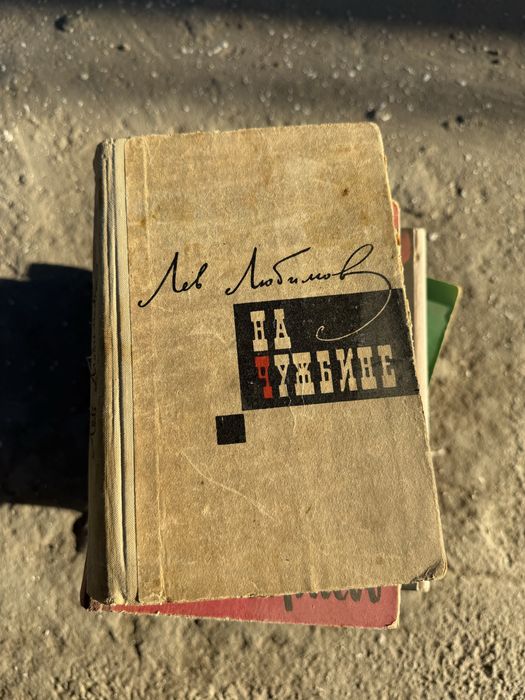 Книги самовывоз от 15000