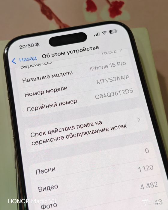 IPhone 15 Pro 256gb sim полный идеал
