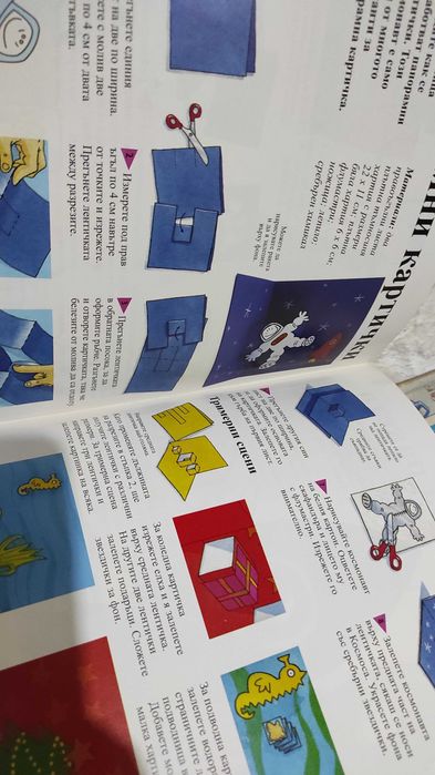 Детски книги издателство Златно перо приказки