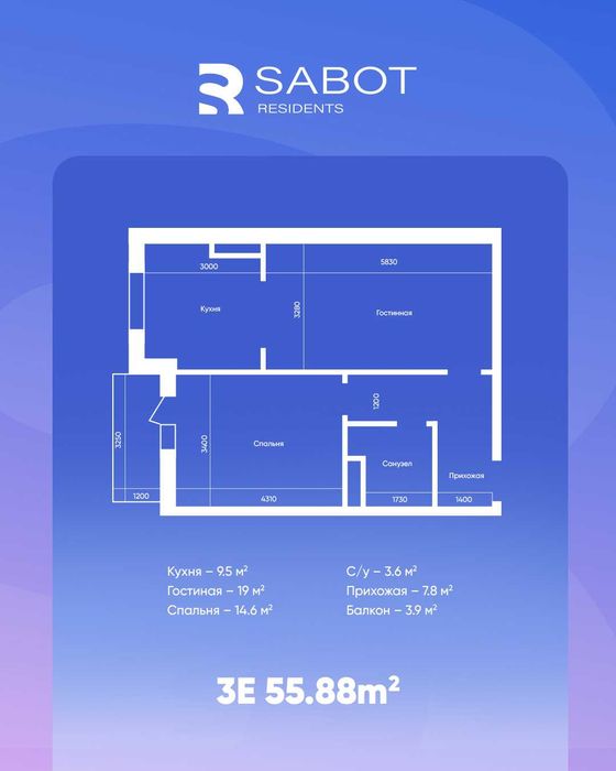 Квартиры с удобной рассрочкой в SABOT Residence