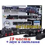 19 ЧАСТИ Електрически влак на релси + звук и светлина Rail King игра