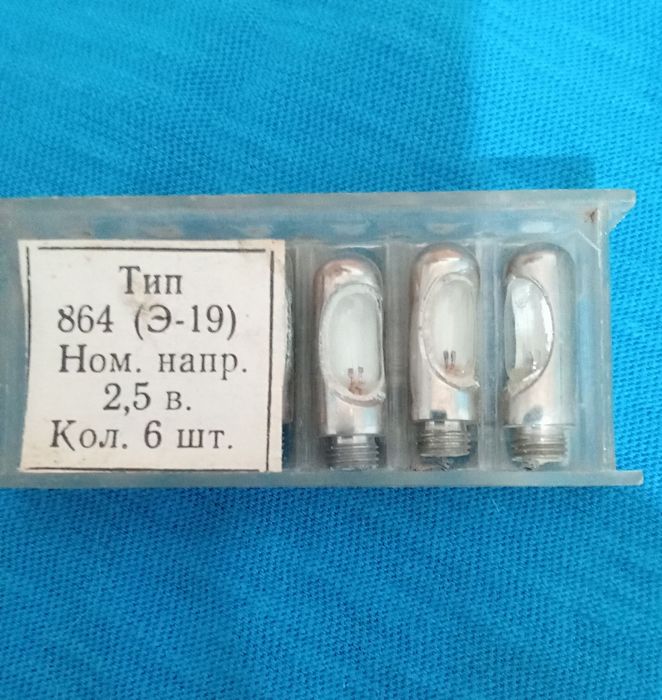 Продаю конденсаторы ,транзисторы и микросхемы