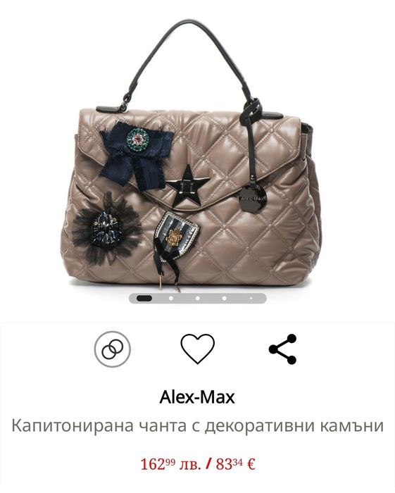 Чанта Alex-Max, в отлично състояние