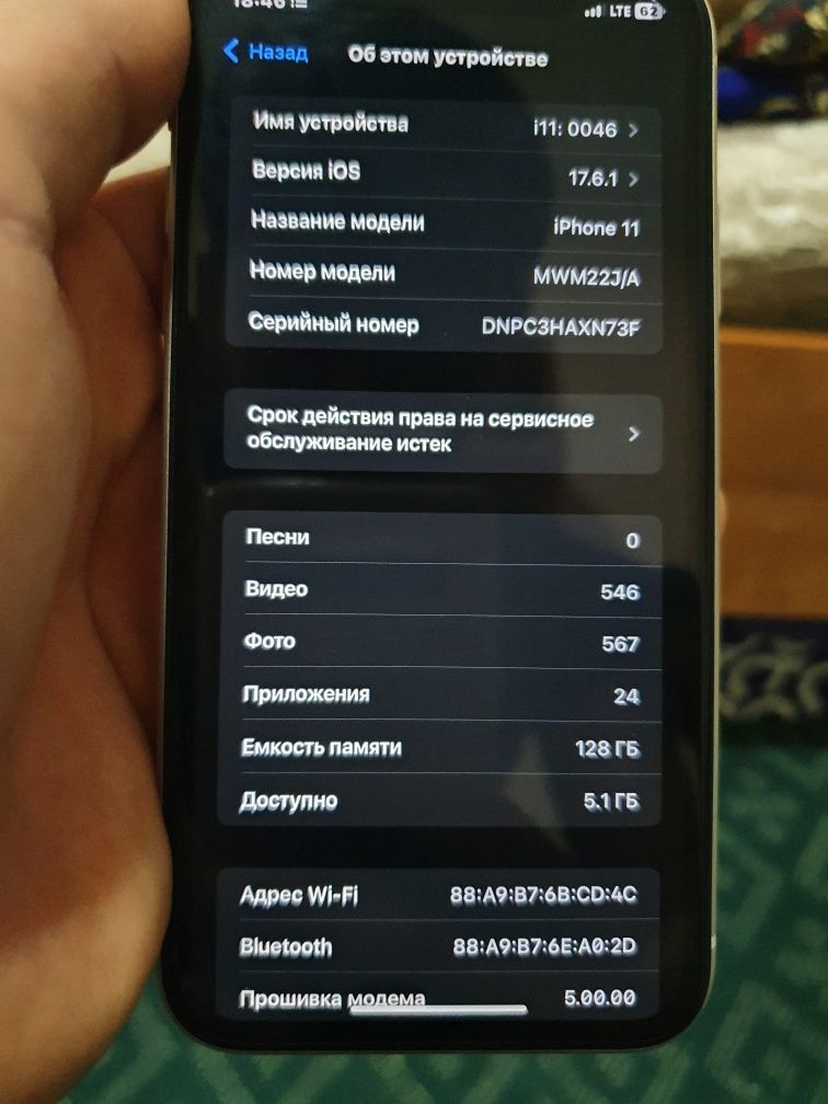 IPhone 11  128gb
