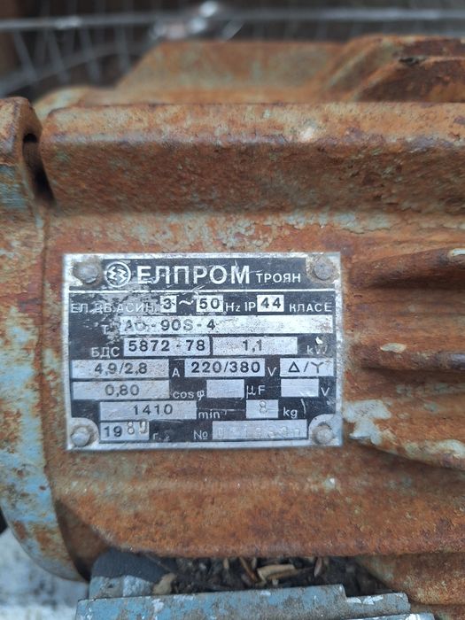 Електромотор за Компресор