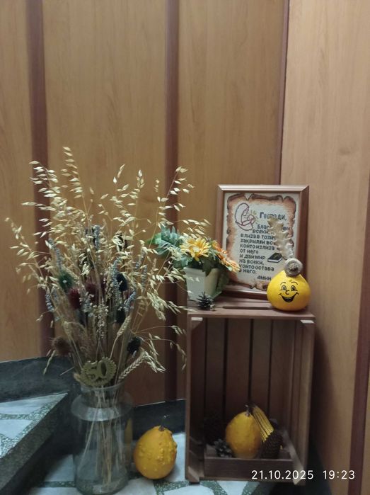 Кратуни за украса,декорация ,хелуин