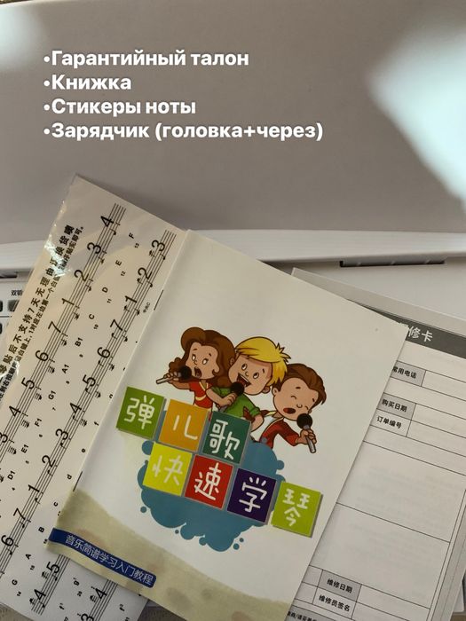 88 kalitli elektron pianino | 88-клавишная электронная пианино