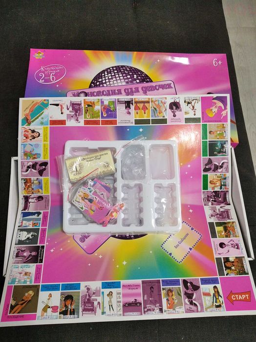 Игра монополия для девочек