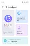 Смартфон Nubia focus