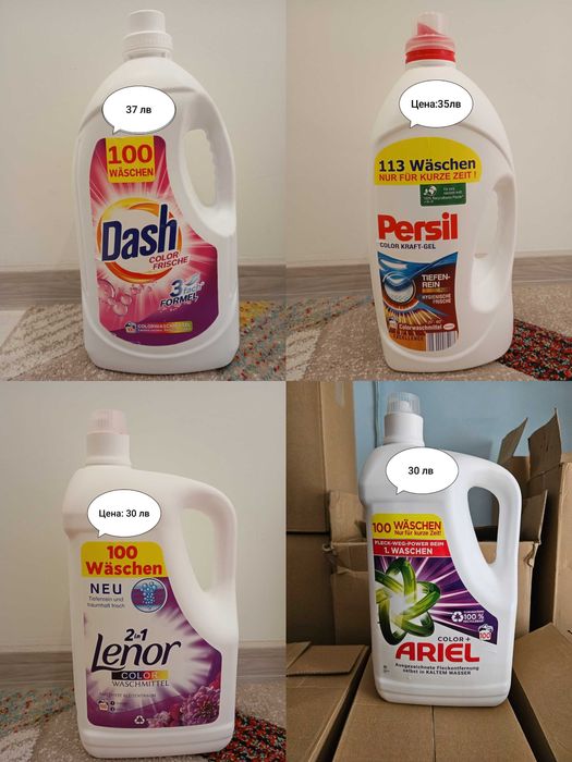 Течни перилни препарати