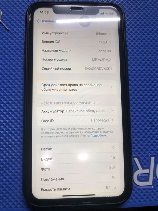 Айфон Хр Iphone Xr