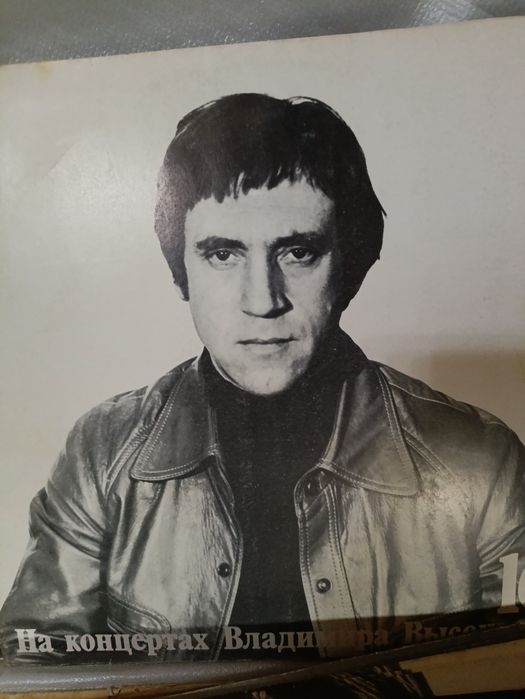 Пластинки на концертах Высоцкого