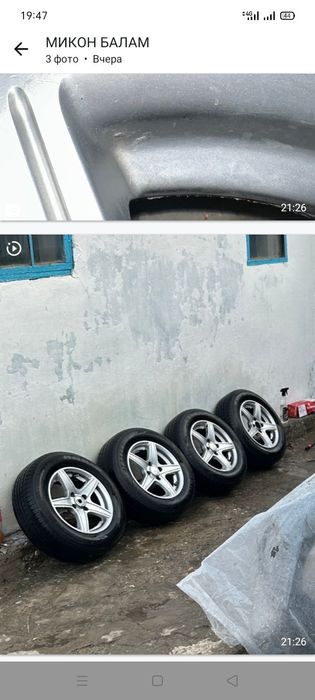 Диска балонымен сатылады бағасы 80 мың