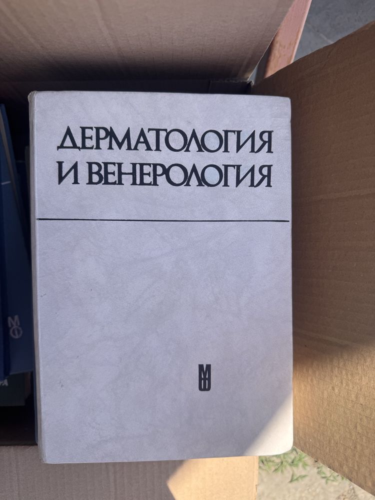 Книги по 20 лева