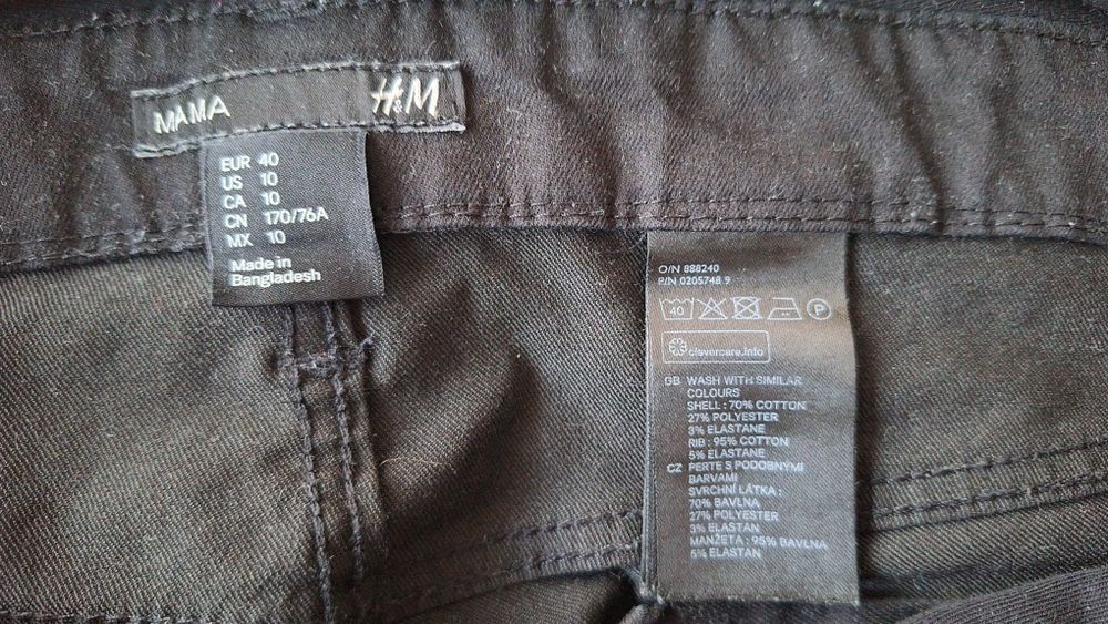 Дънки за бременни