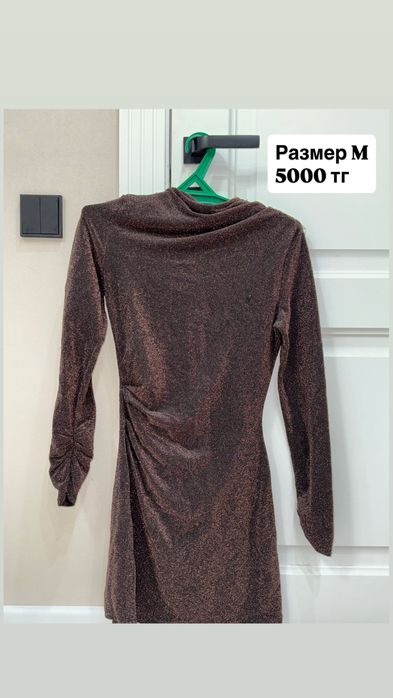 Распродажа гардероба по символическим ценам