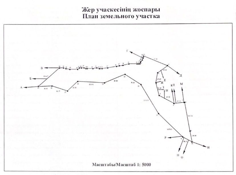 Продаётся участок 4 га.
