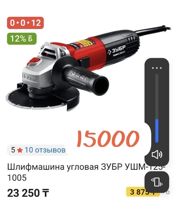 Продам новые электро инструменты