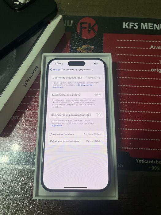 Iphone 15 pro 128Gb obmen bor