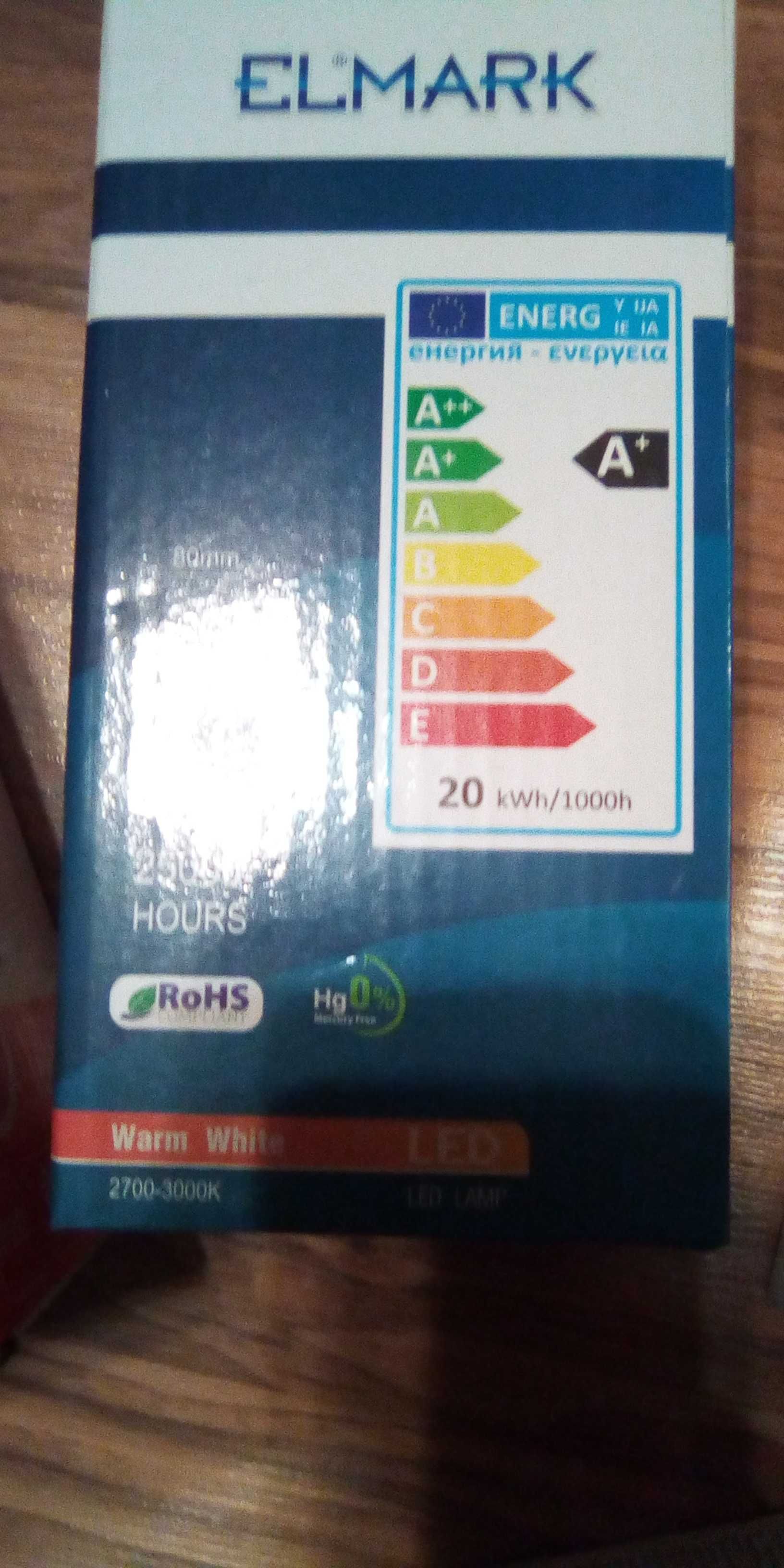 Големи нови енергоспестяващи LED  крушки клас A+, 20 W 4броя