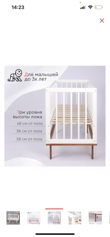 Продам детскую кровать с матрасом