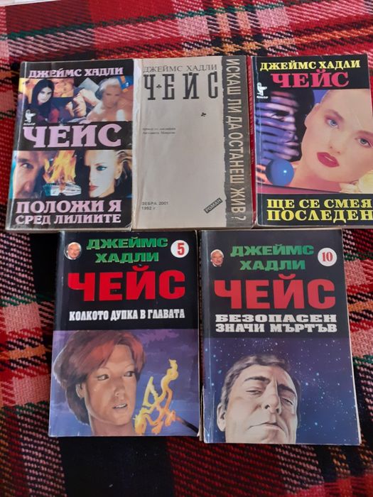 Продавам следните книги