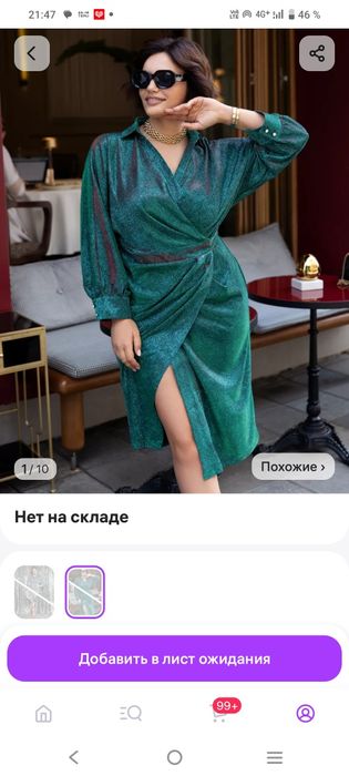 Продаю вечернее платье