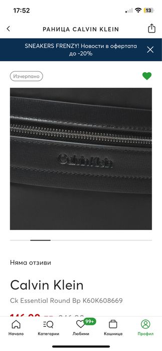 Раница Calvin Klein