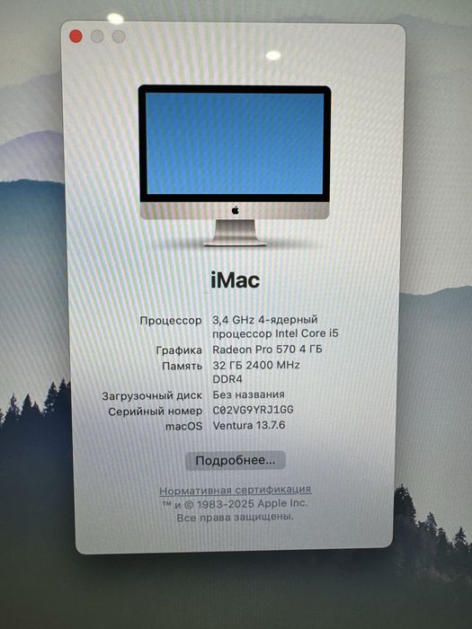 iMac 2017 27” ssd 1tb