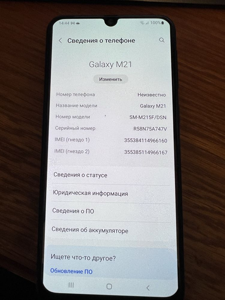 Samsung galaxy M21