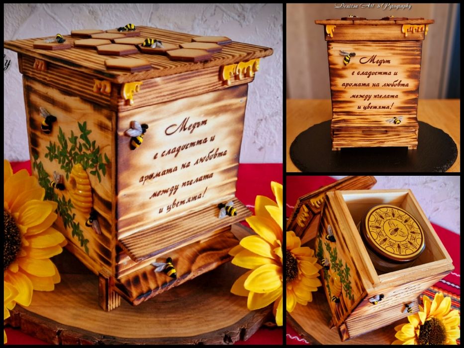 Гравирано мини кошерче
~ Надписи, послания, шрифт и рисунки по и