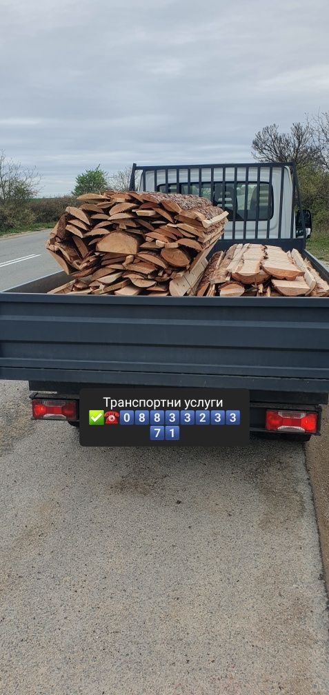 Транспорт със Самосвал и Хамалски услуги  (1.50лв) на км