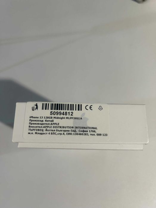 Iphone 13 Midnight - 100% Battery Health