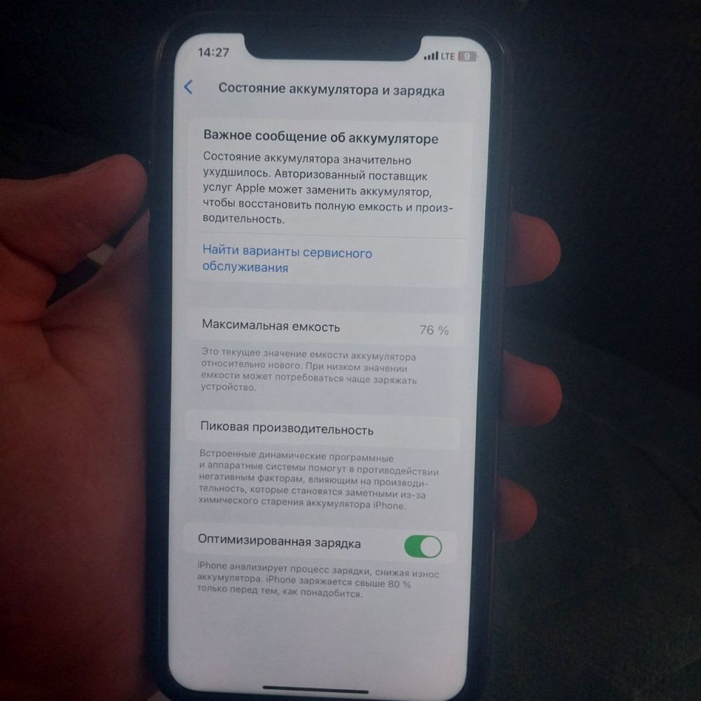 iphone 11 в отличном состояни