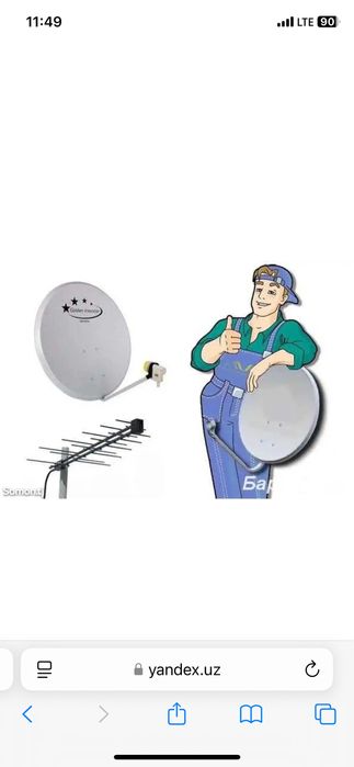 Televizor va antenna o‘rnatish hamda ta’mirlash xizmatlari