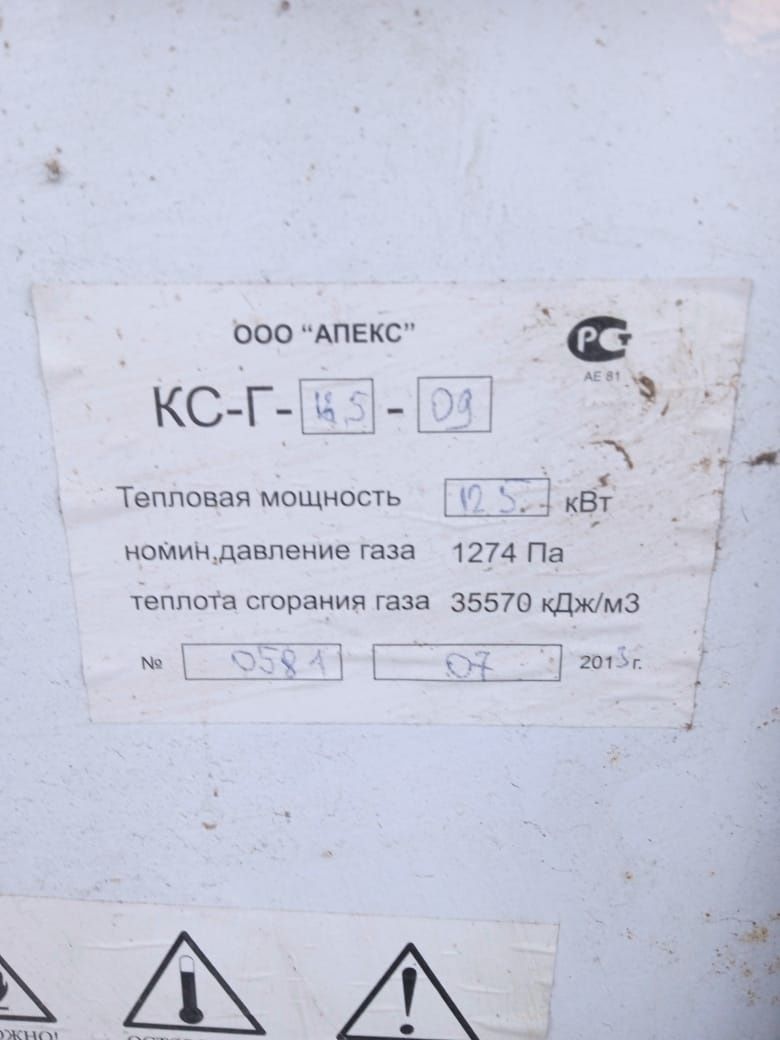 Срочно Продам агв