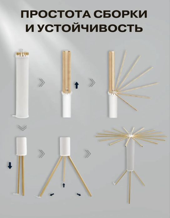 Сушилка для белья. Сушилка-осьминог из натурального дерева