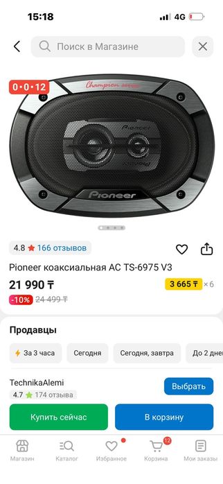 Оригинальные колонки