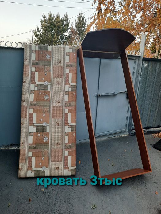Продам домашнее .Всё ссср .