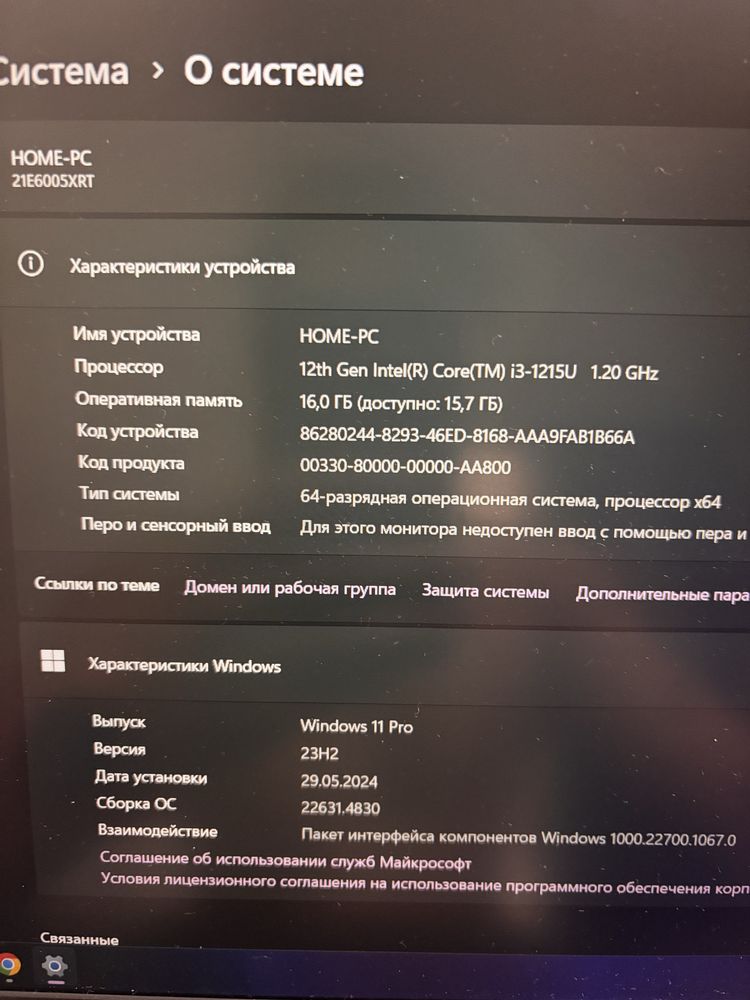 Lenovo Thinkpad E15 Gen4 Ноутбук для работы
