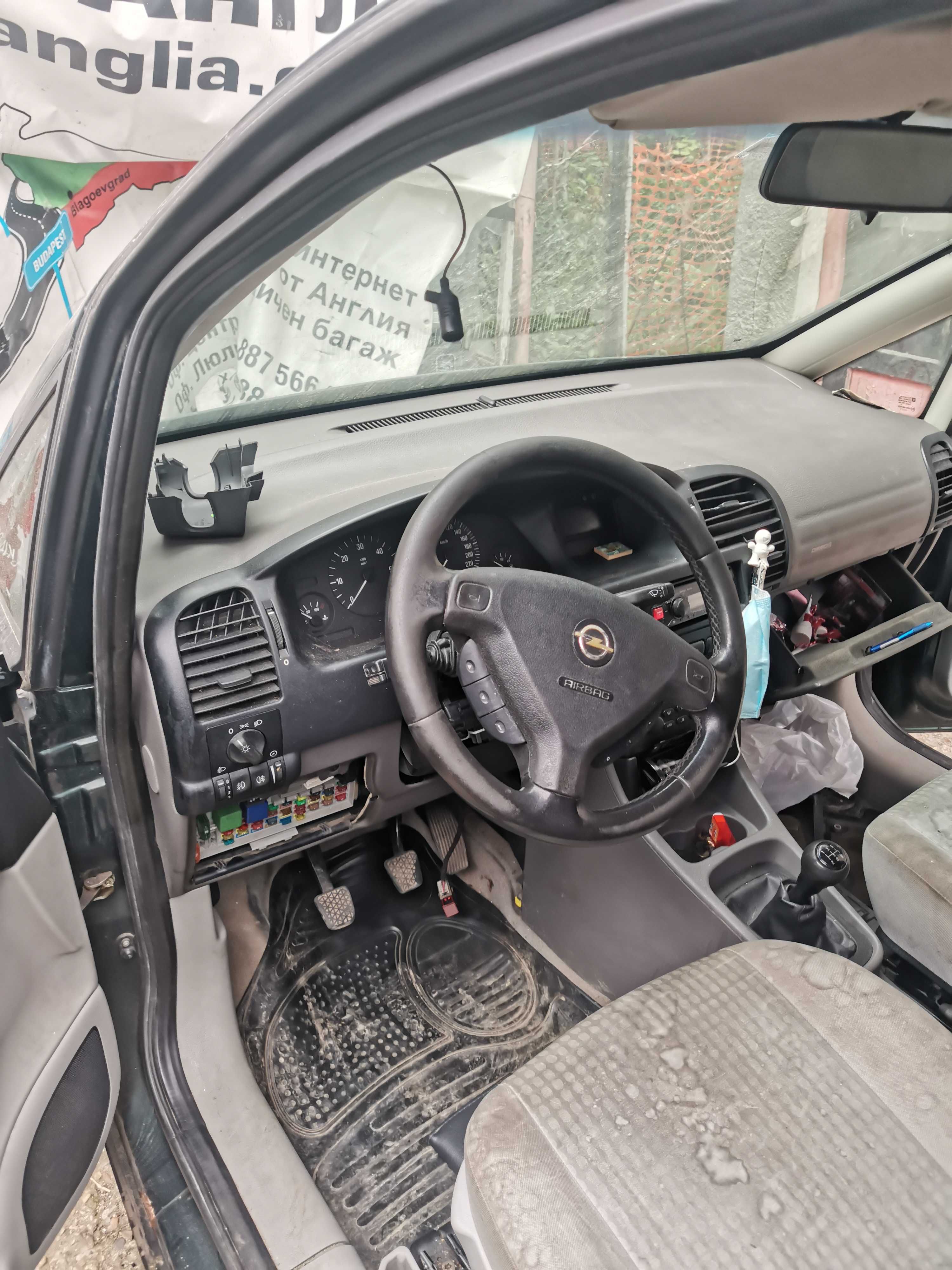 Opel Zafira 2.2 DTI 2005 Части